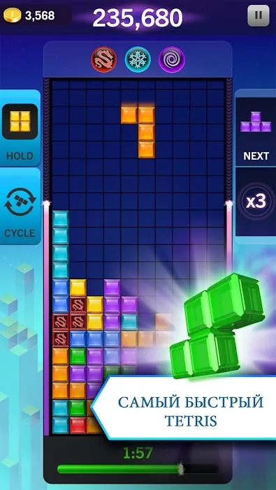 TETRIS Blitz: 2016 Edition [мод: много денег] Screenshot 1