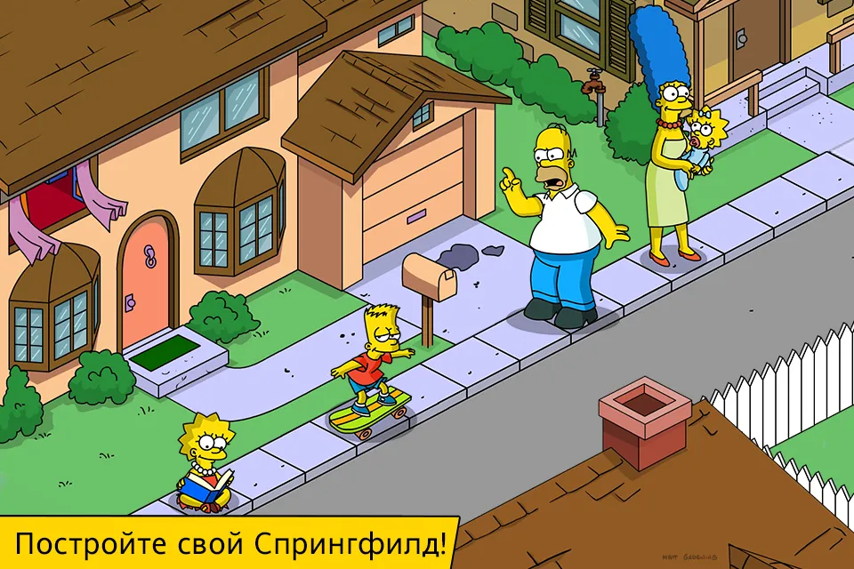 The Simpsons™: Tapped Out [мод: бесплатные покупки] Screenshot 1