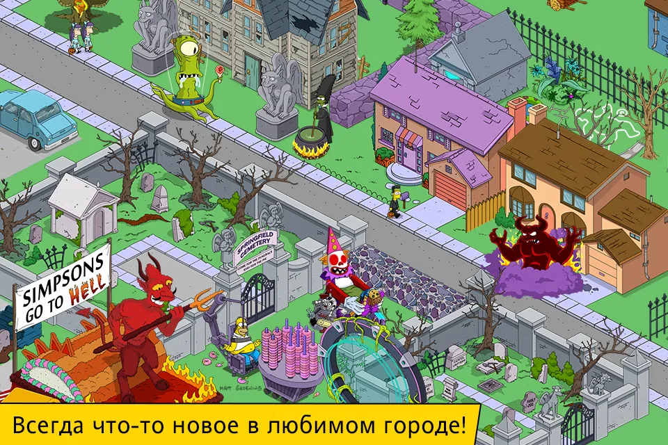 The Simpsons™: Tapped Out [мод: бесплатные покупки] Screenshot 4