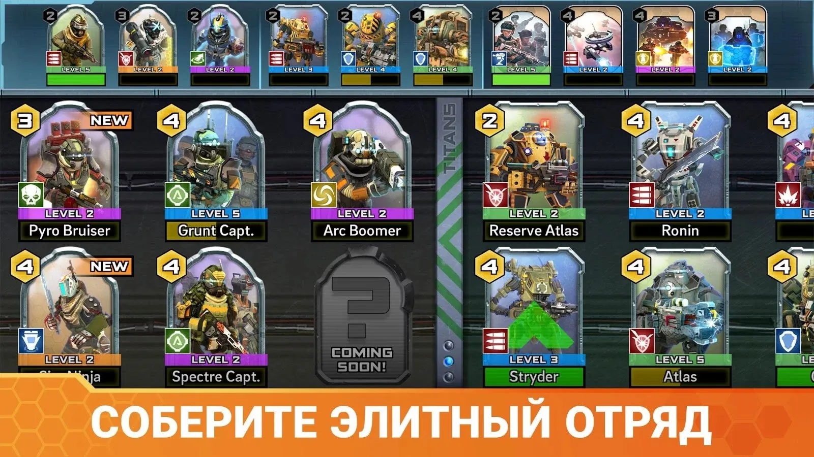 Titanfall: Assault Screenshot 4 Titanfall: Assault Screenshot 4