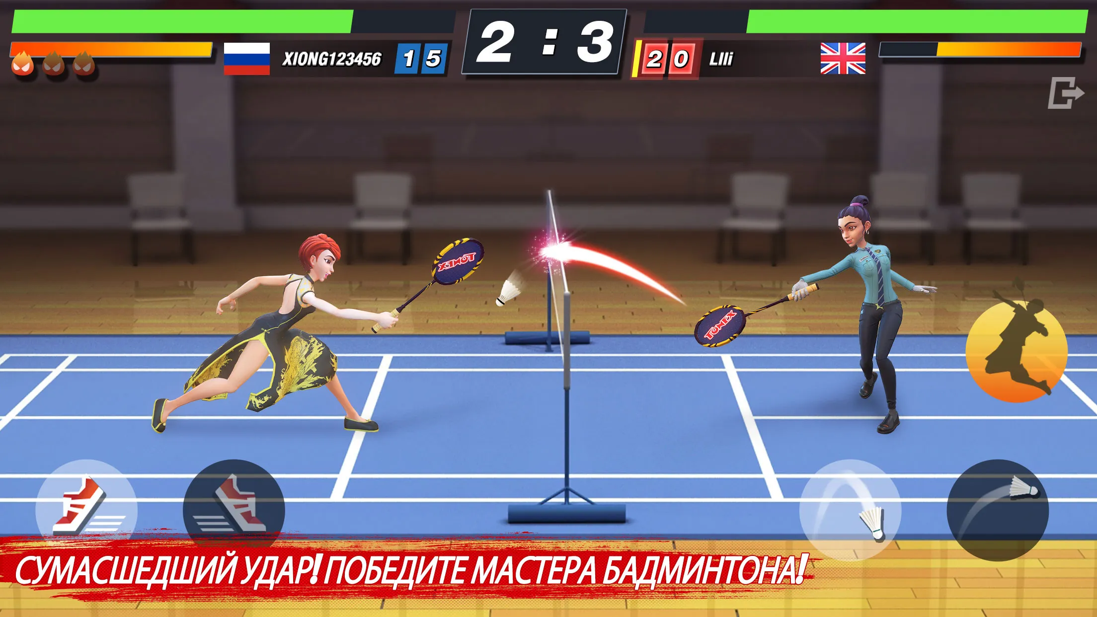 Badminton Blitz, бесплатная спортивная онлайн-игра [мод: без рекламы] Screenshot 1