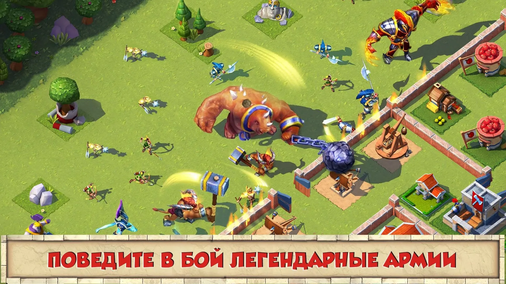 Total Conquest (Покорение Рима) Screenshot 1