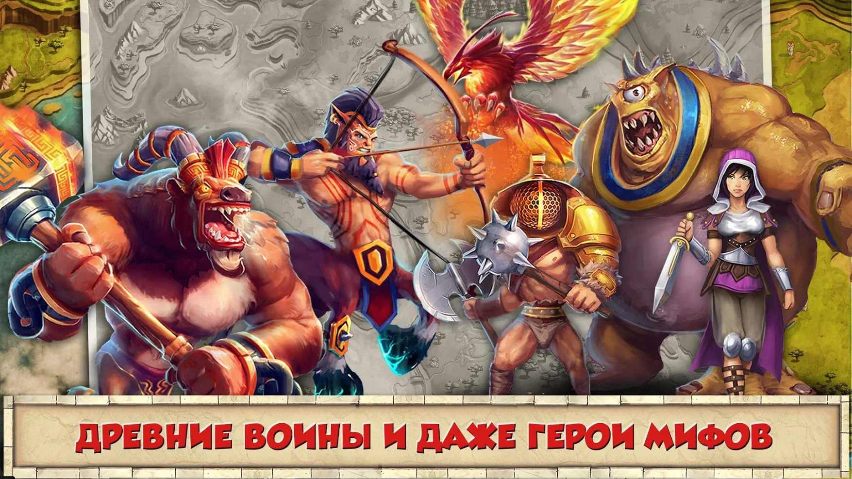 Total Conquest (Покорение Рима) Screenshot 2