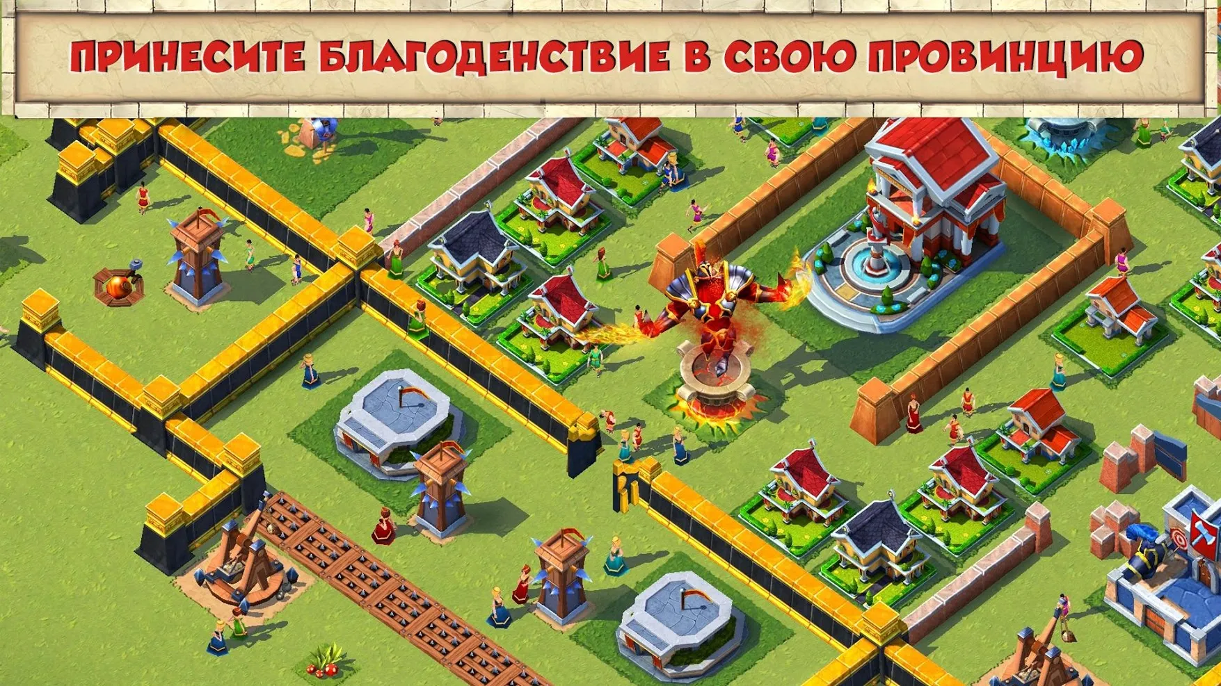 Total Conquest (Покорение Рима) Screenshot 3