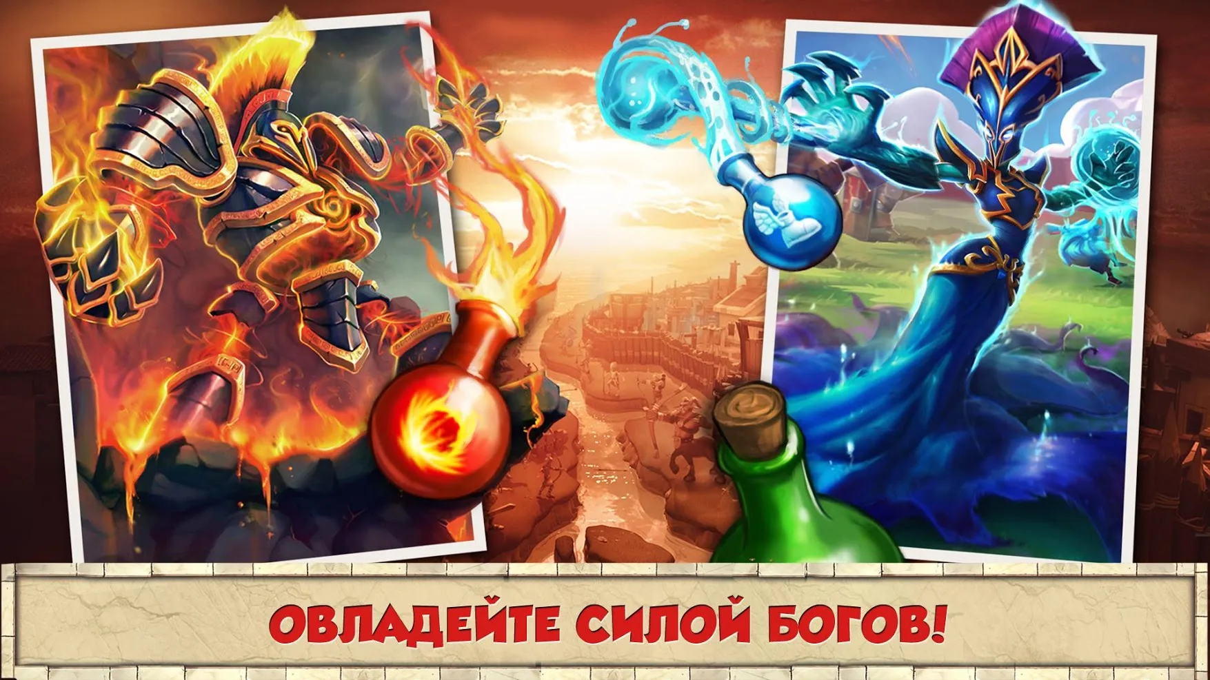 Total Conquest (Покорение Рима) Screenshot 5