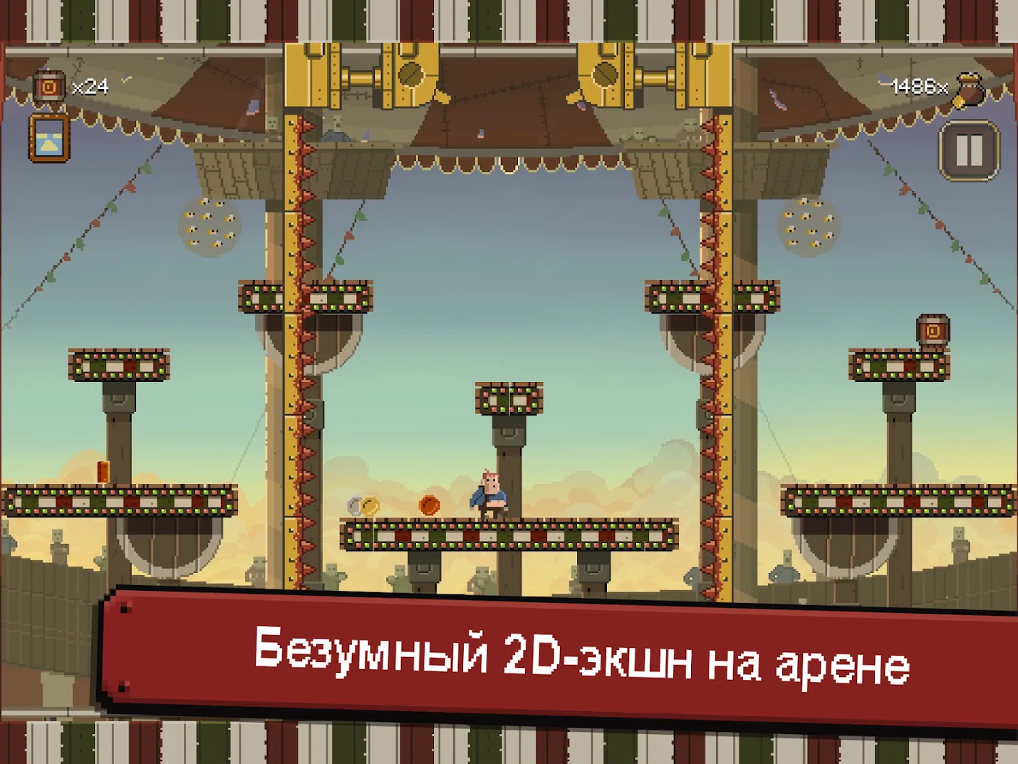 Penarium [мод: много денег] Screenshot 2