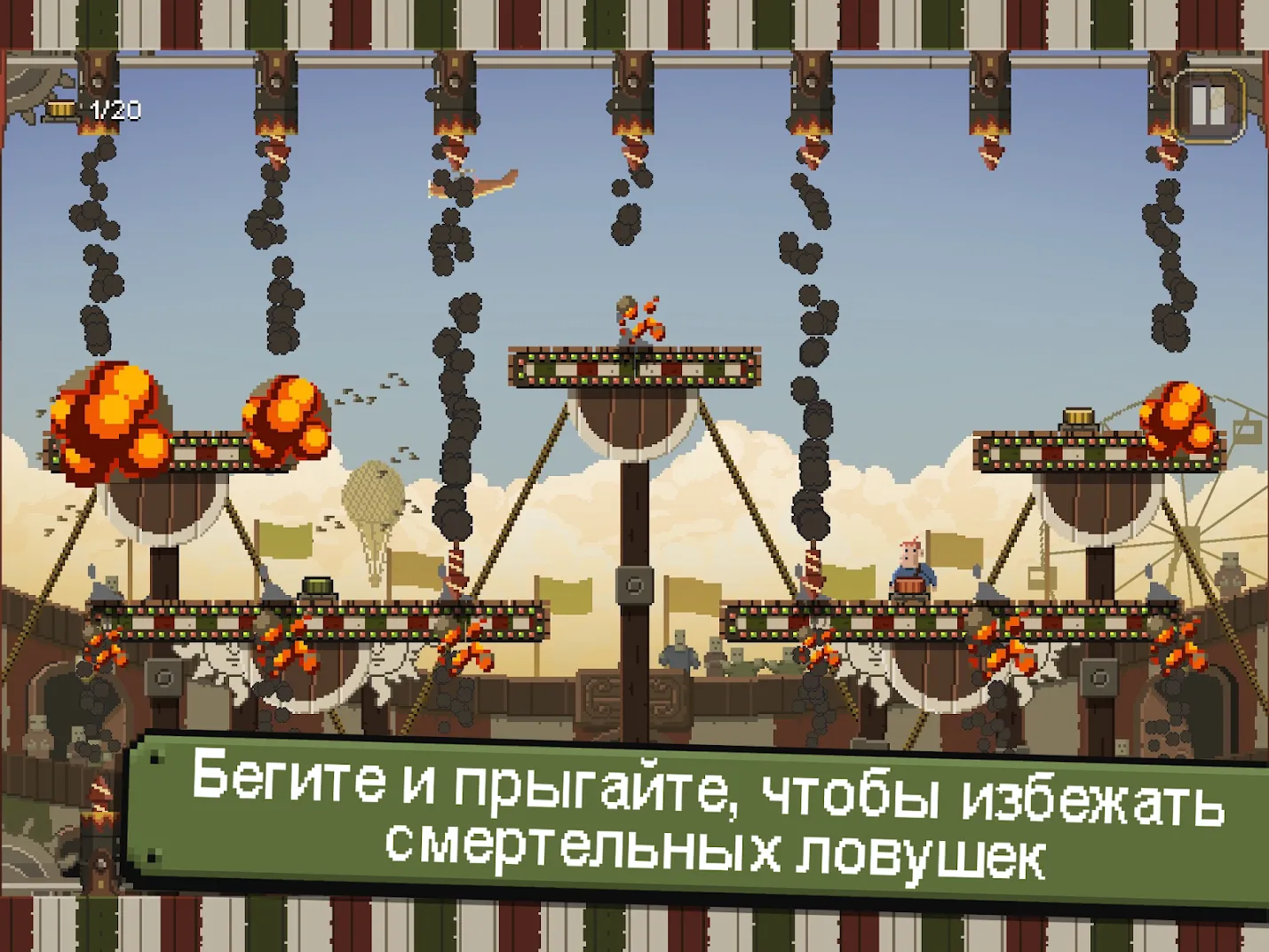 Penarium [мод: много денег] Screenshot 3