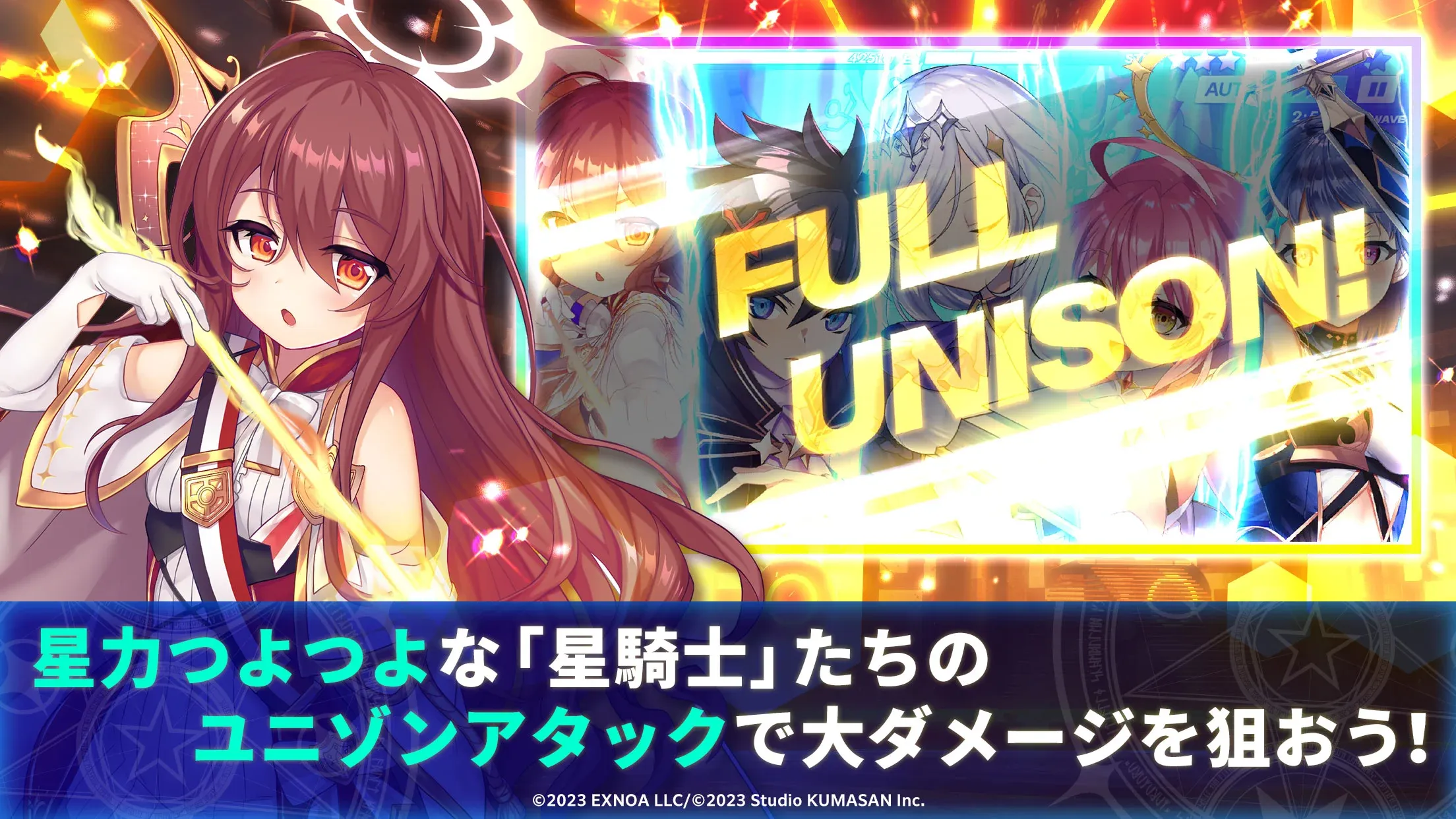 Twinkle Star Knights (18+) v01.02.91 APK Мод (Меню, Много урона и защиты) Screenshot 2 Twinkle Star Knights (18+) v01.02.91 APK Мод (Меню, Много урона и защиты) Screenshot 2