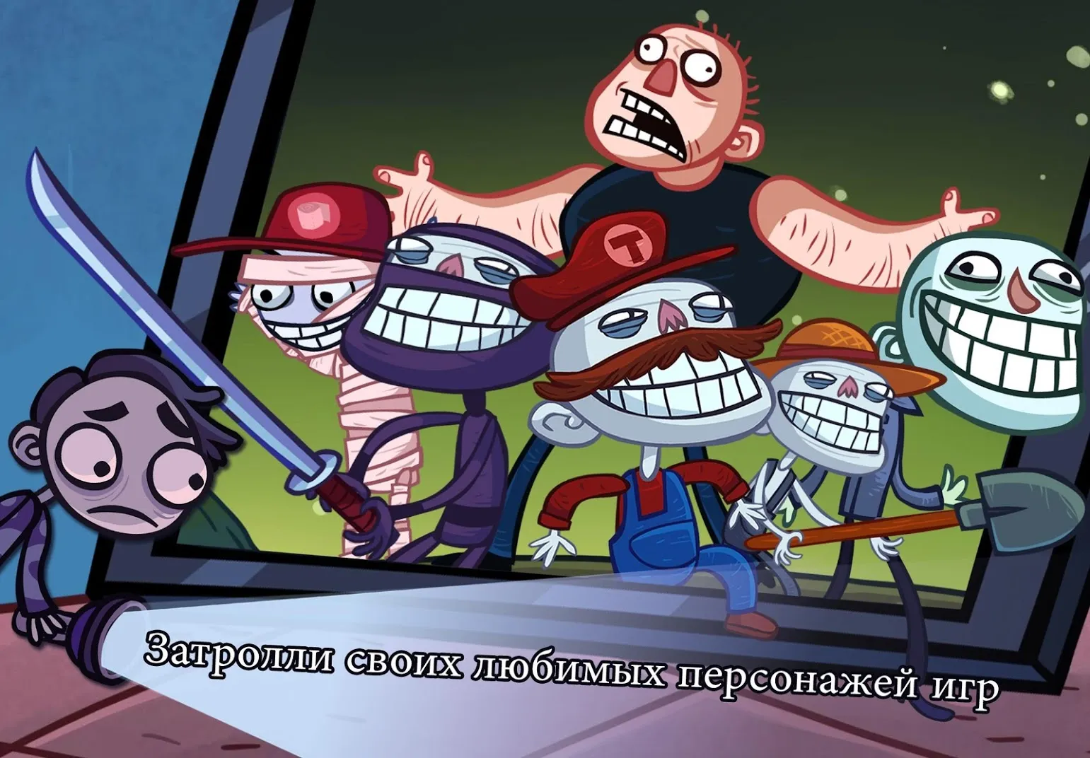 Troll Face Quest Video Games [мод: всё открыто] Screenshot 2