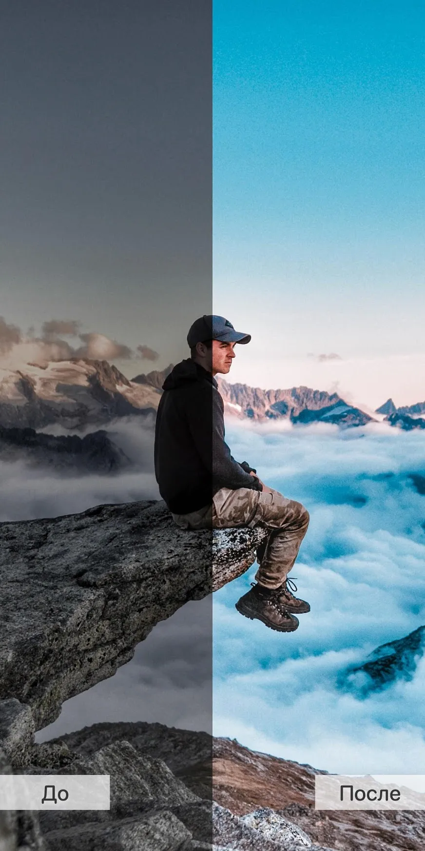 Пресеты для Lightroom – PRO Лайтрум Presets Screenshot 4