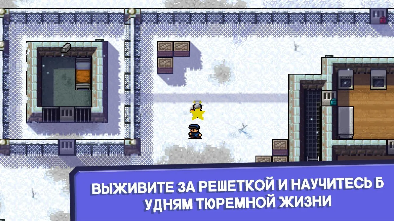 The Escapists: Побег из тюрьмы [мод: много денег] Screenshot 1