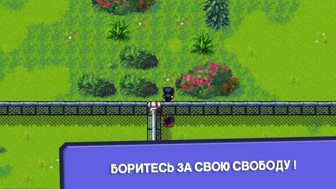 The Escapists: Побег из тюрьмы [мод: много денег] Screenshot 3