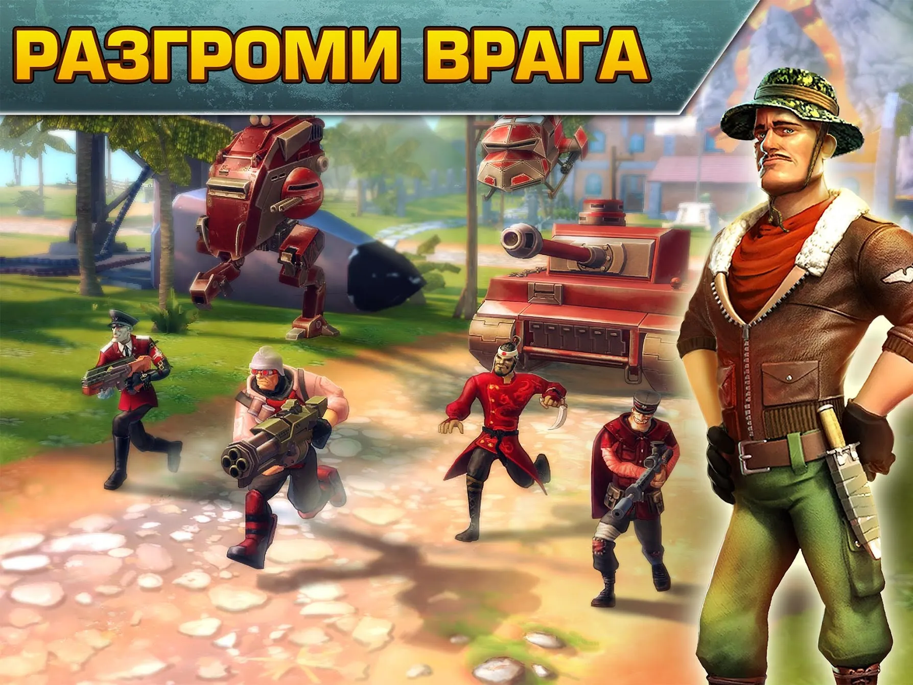 Blitz Brigade – FPS онлайн [мод: бесконечные патроны] Screenshot 1