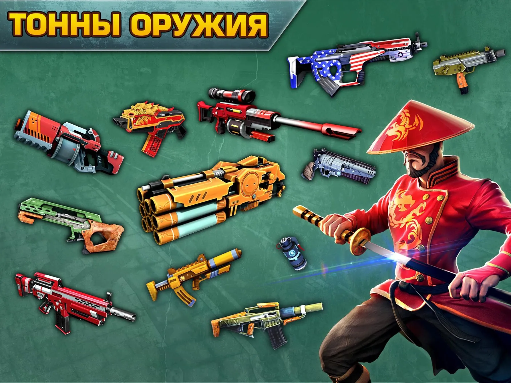 Blitz Brigade – FPS онлайн [мод: бесконечные патроны] Screenshot 3