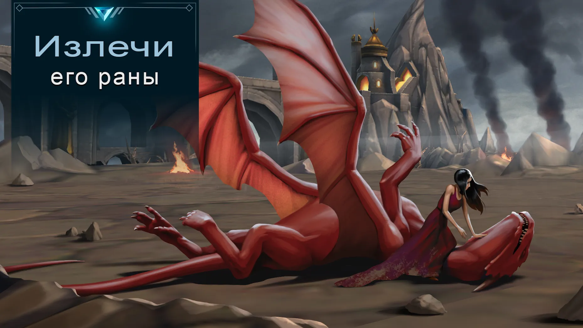 War Dragons Screenshot 1 War Dragons Screenshot 1