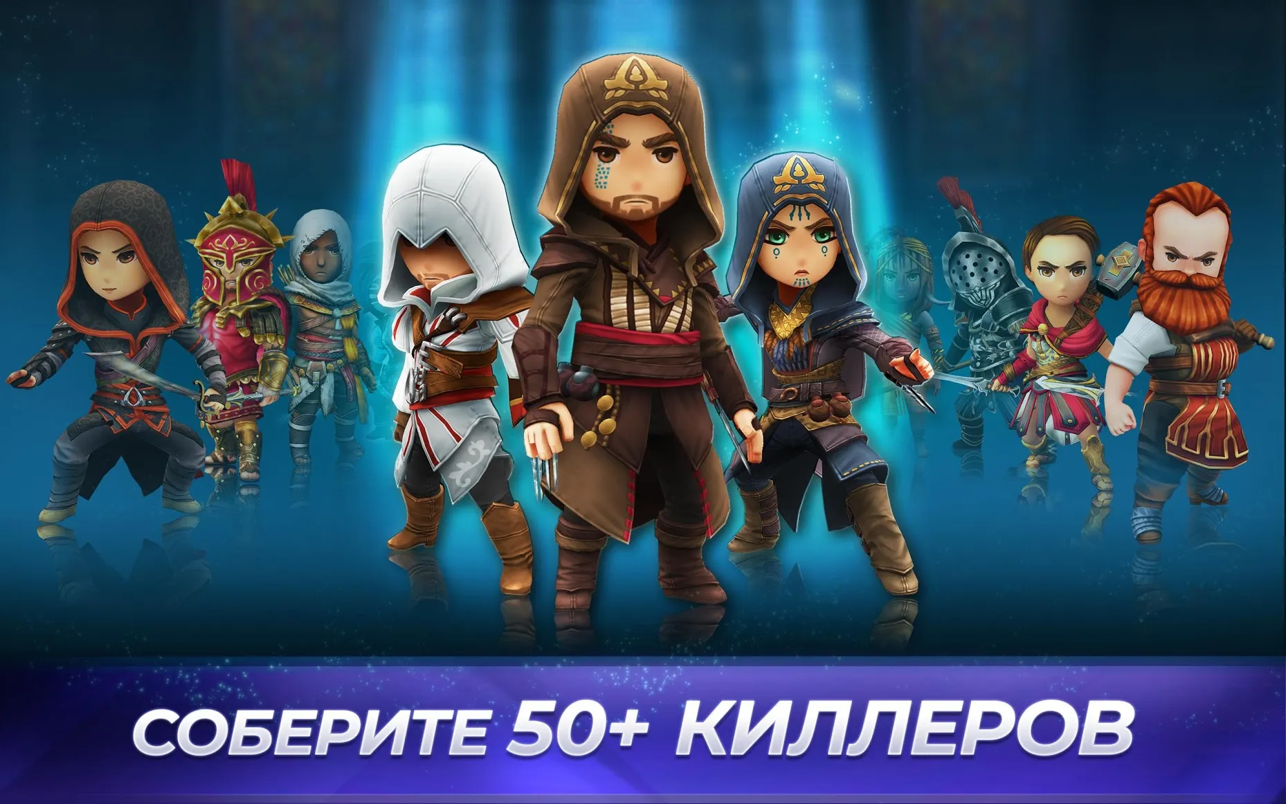 Assassin's Creed Восстание [мод: меню] Screenshot 1