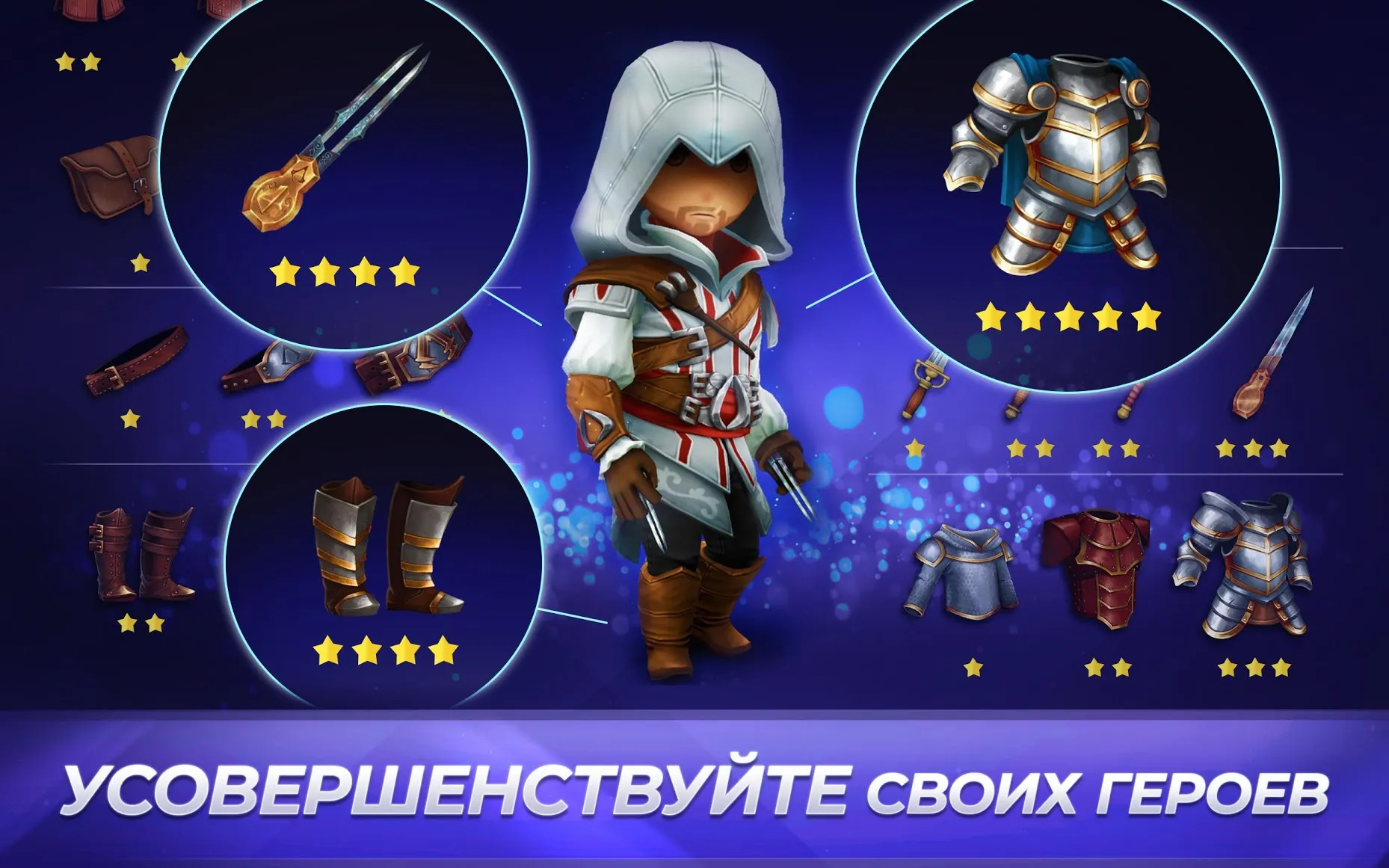 Assassin's Creed Восстание [мод: меню] Screenshot 4