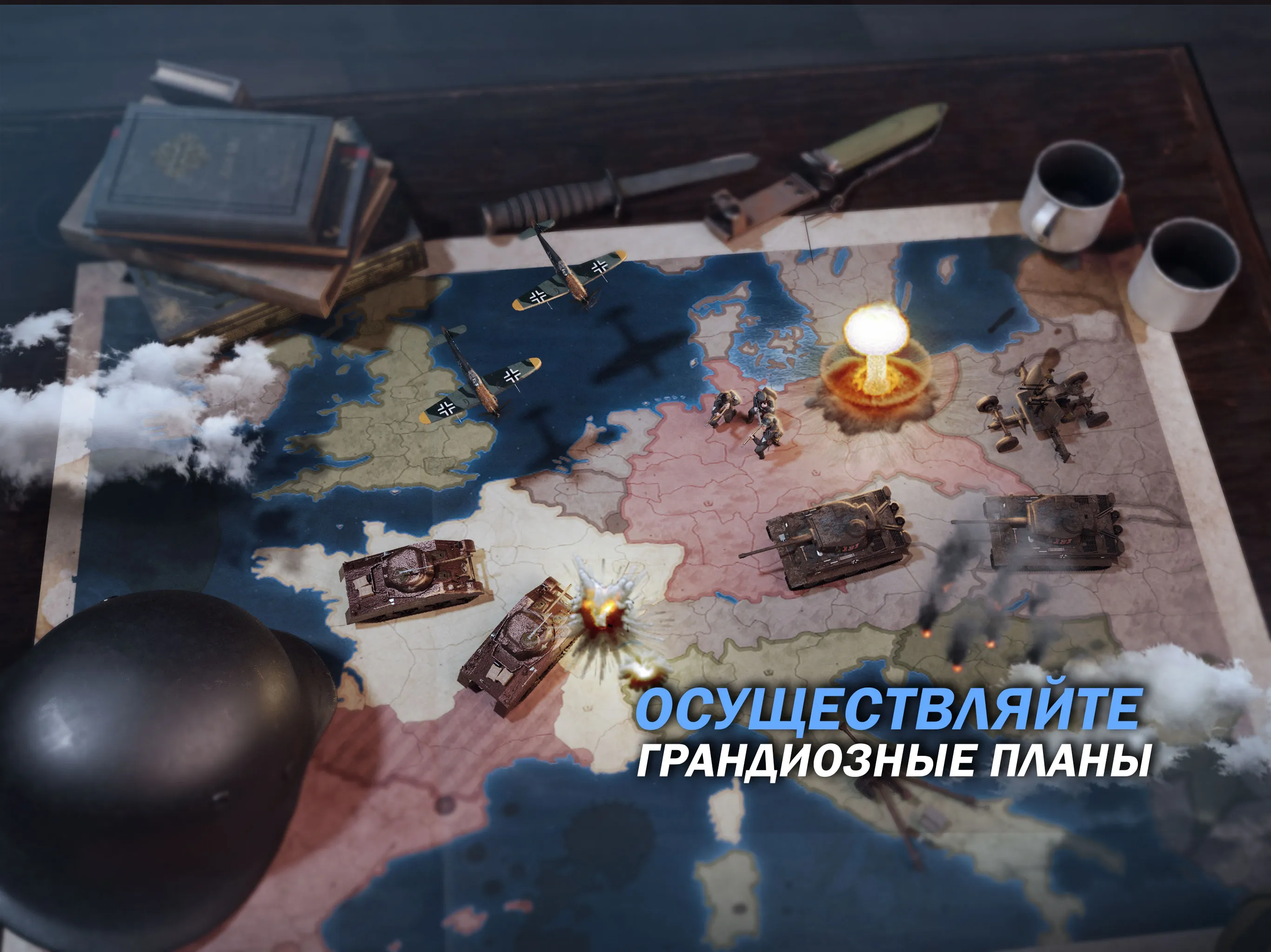 Зов Войны- стратегическая игра [мод: без рекламы] Screenshot 2