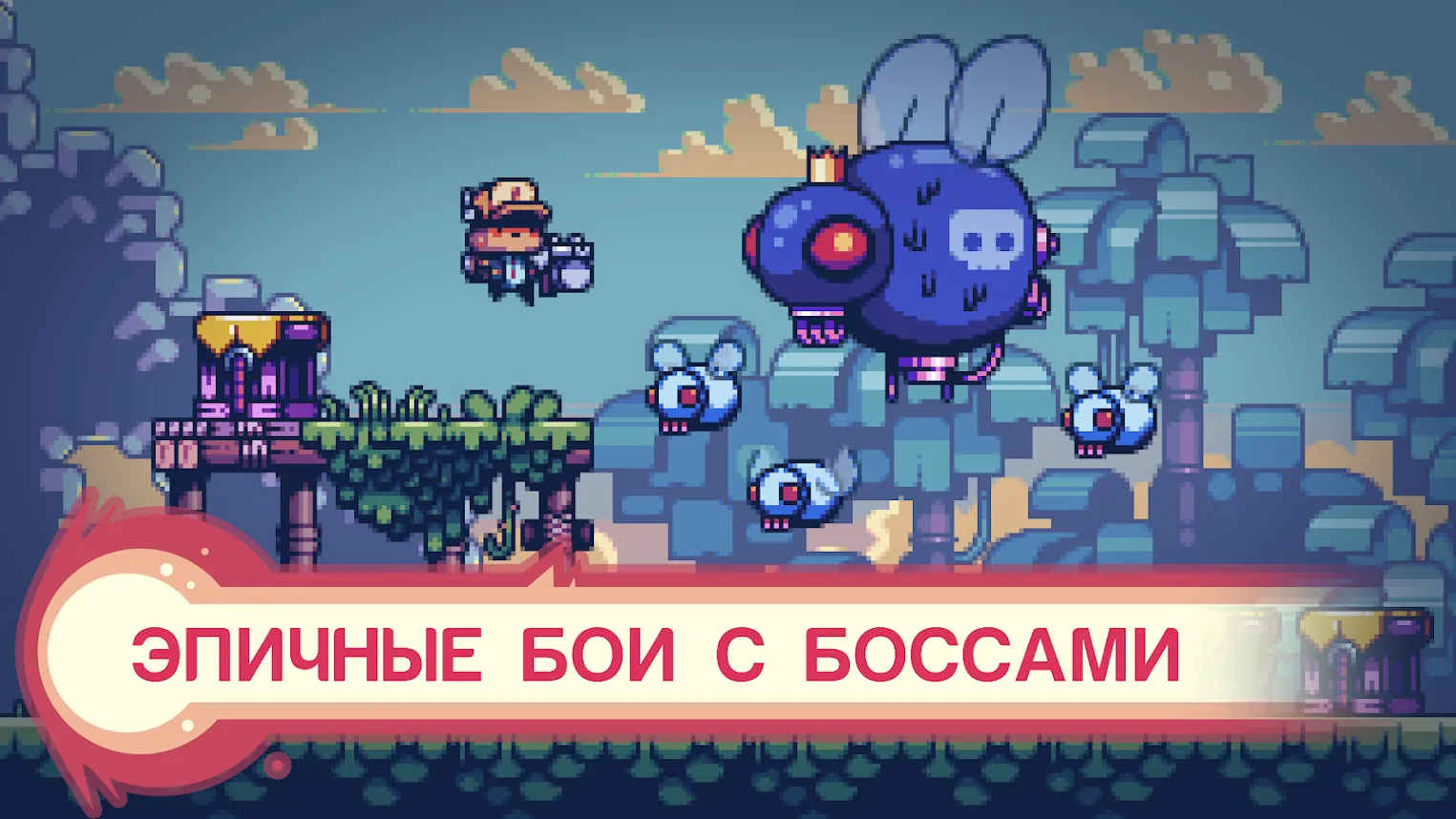 Cure Hunters [мод: много денег] Screenshot 2