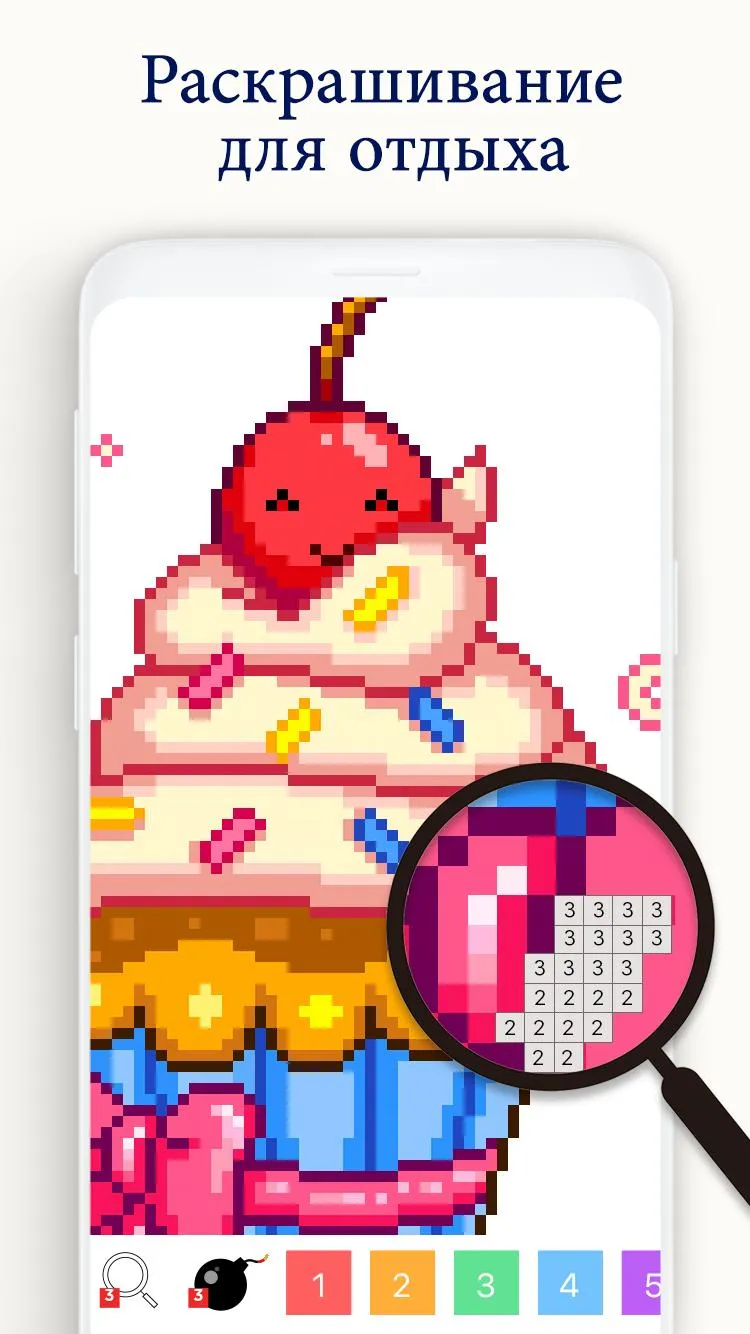 Daily Pixel Screenshot 2 Daily Pixel Screenshot 2