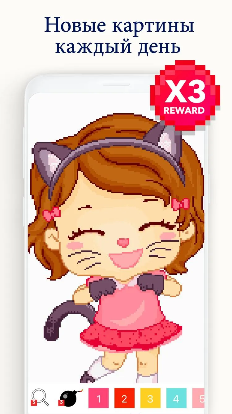Daily Pixel Screenshot 3 Daily Pixel Screenshot 3