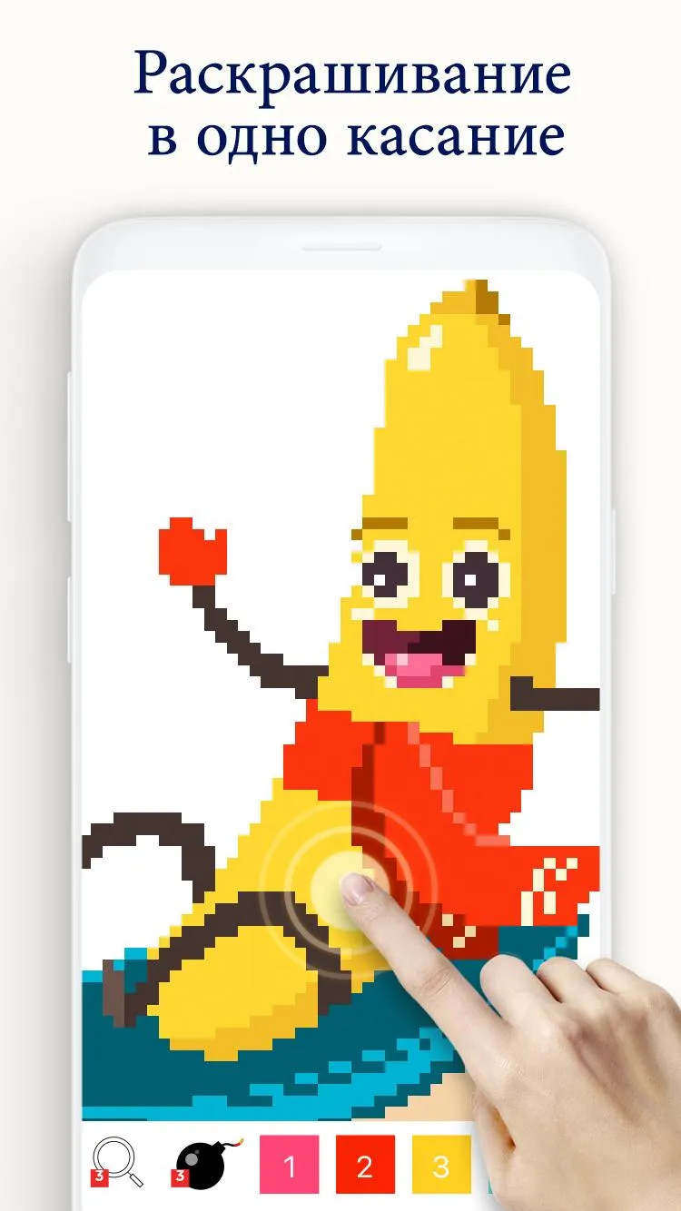 Daily Pixel Screenshot 4 Daily Pixel Screenshot 4