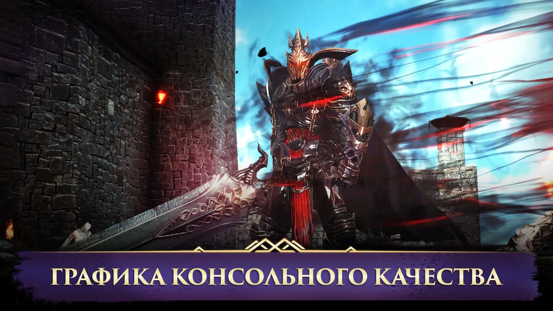 Darkness Rises Screenshot 3