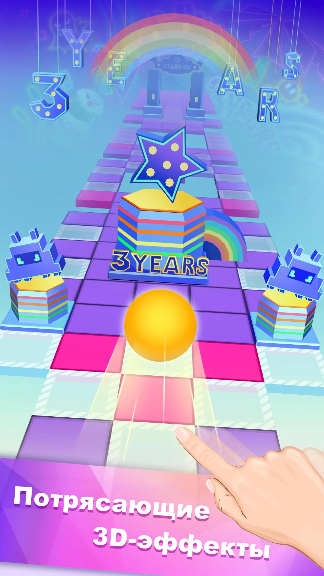 Перекати небо (Rolling sky) [мод: много денег] Screenshot 5