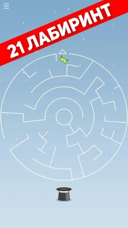 Maze Hero Screenshot 4