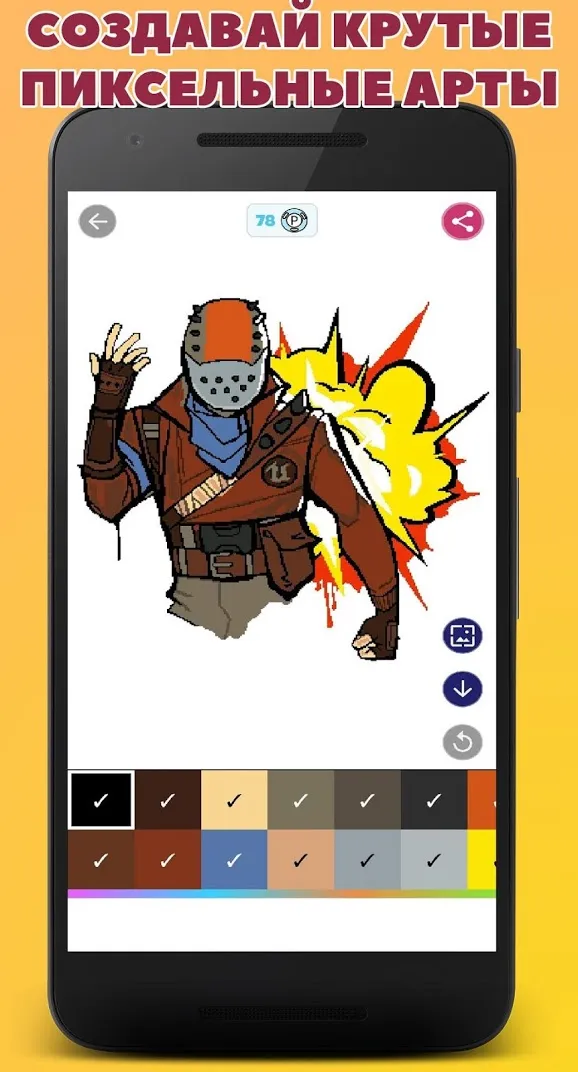 PixNite – Раскраска по номерам Screenshot 2