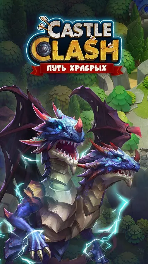 Castle Clash: Правитель мира Screenshot 1