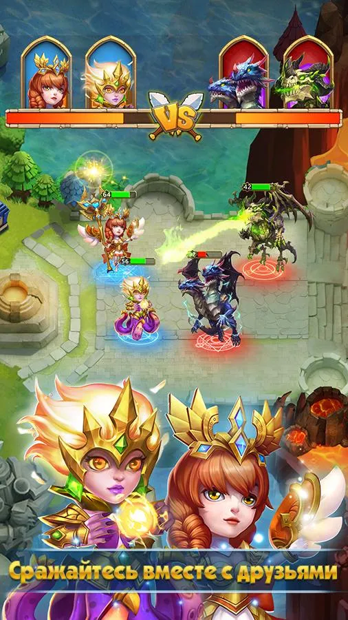 Castle Clash: Правитель мира Screenshot 4