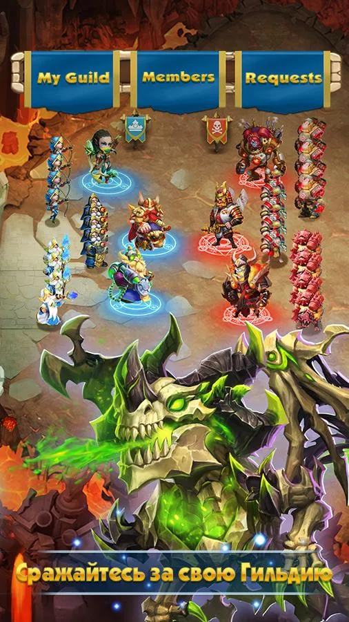 Castle Clash: Правитель мира Screenshot 5