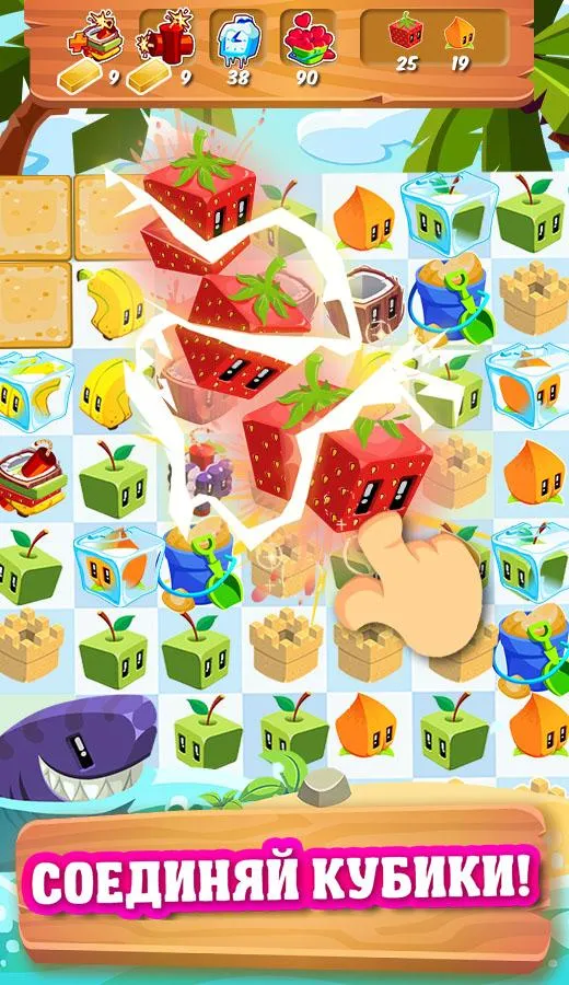 Juice Cubes [мод: много денег] Screenshot 2