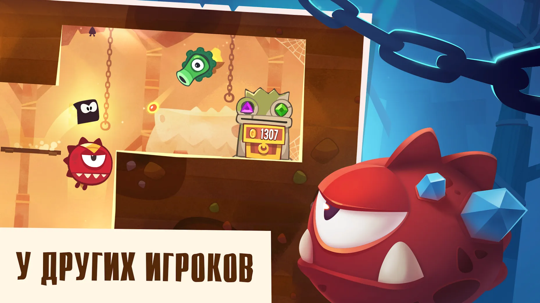 King of Thieves [мод: много денег] Screenshot 2