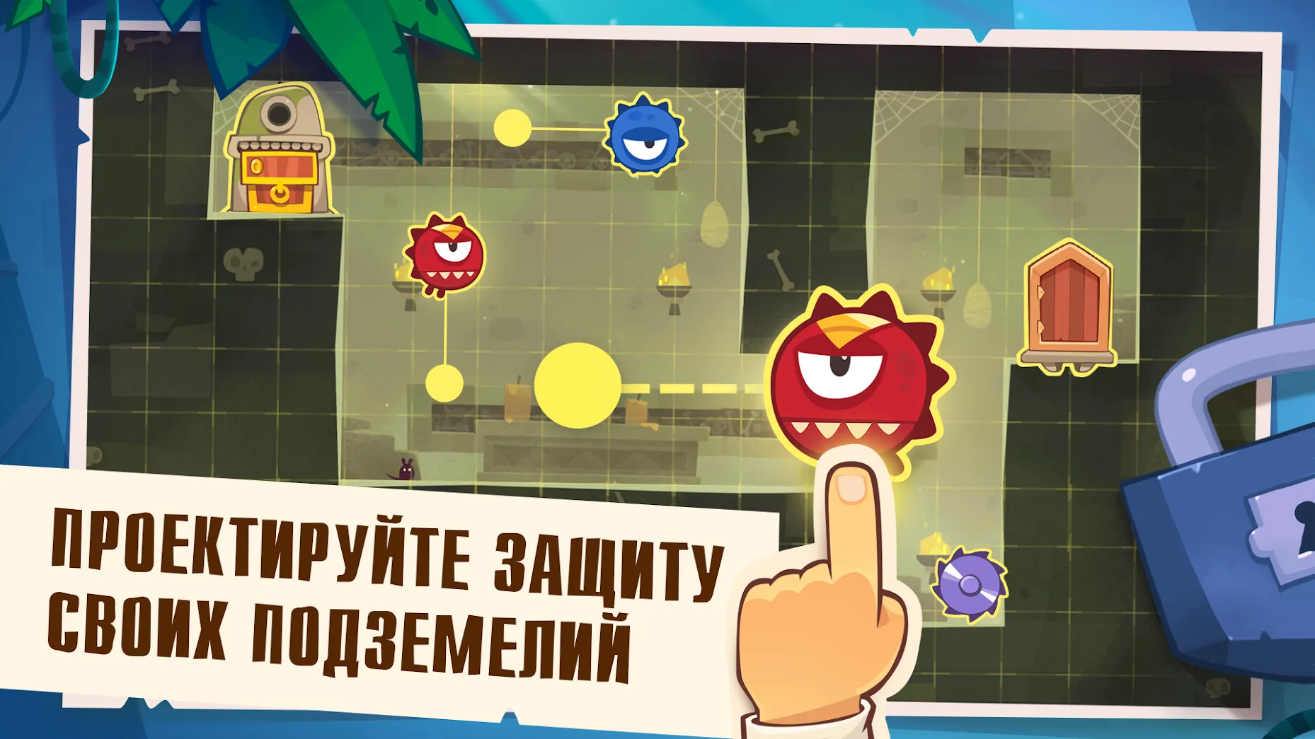 King of Thieves [мод: много денег] Screenshot 3