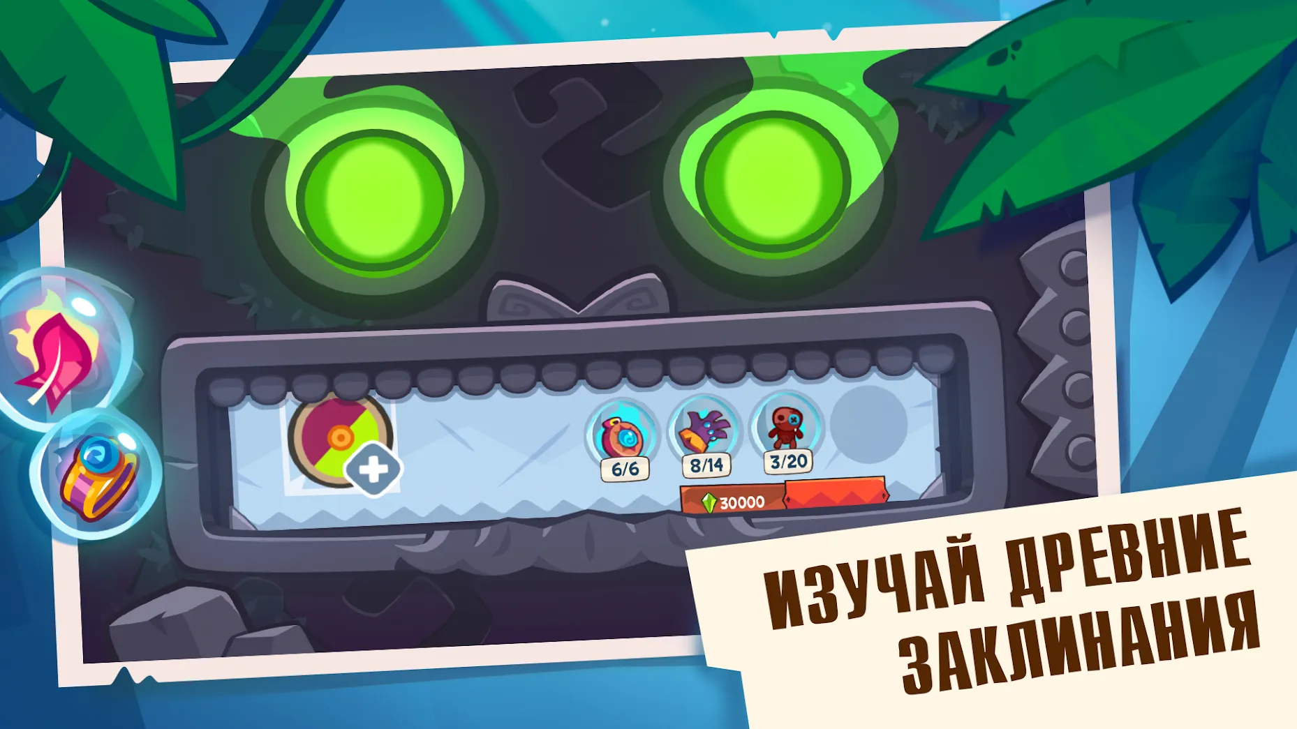 King of Thieves [мод: много денег] Screenshot 4