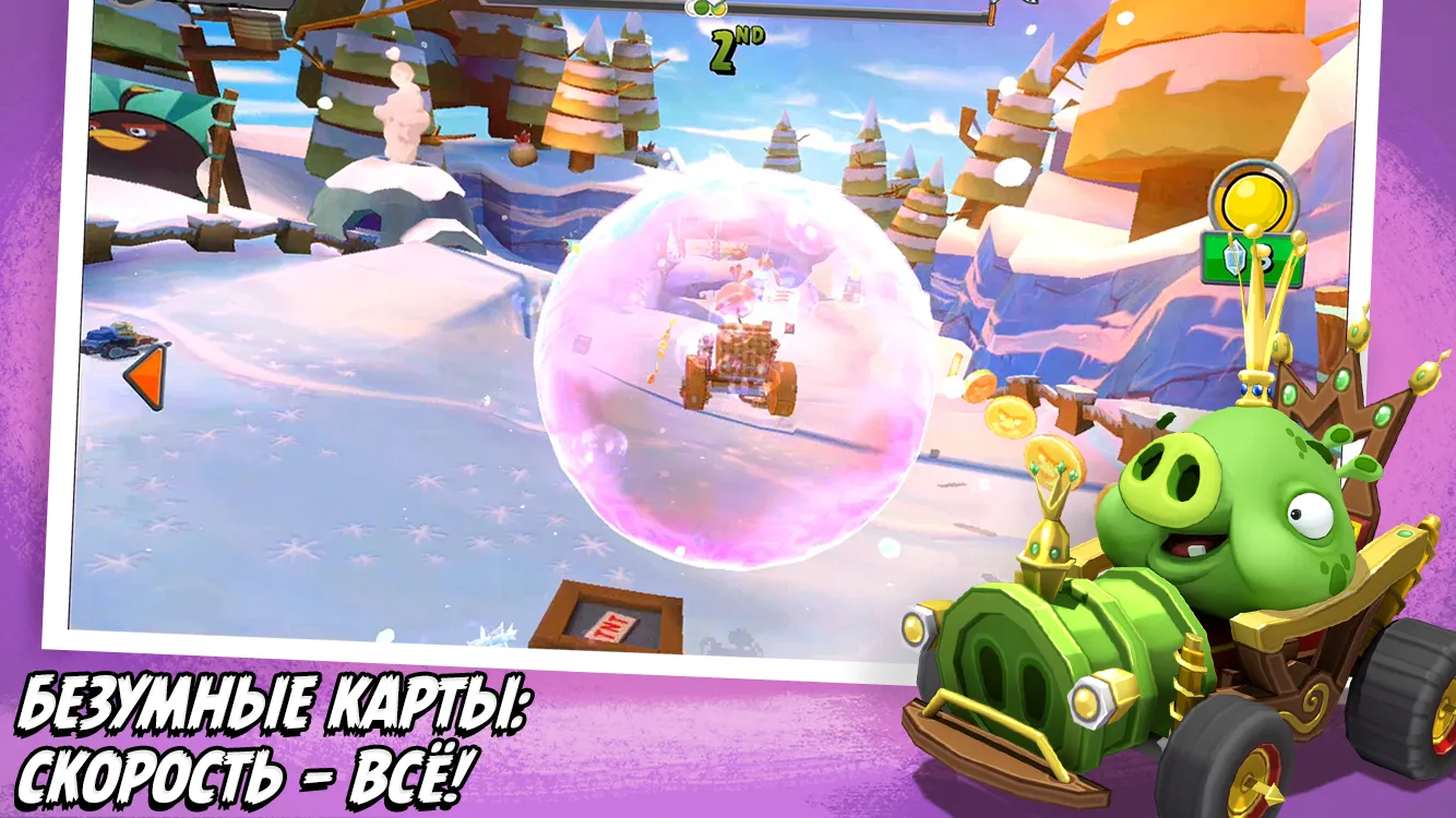 Angry Birds Go! [мод: много денег] Screenshot 4