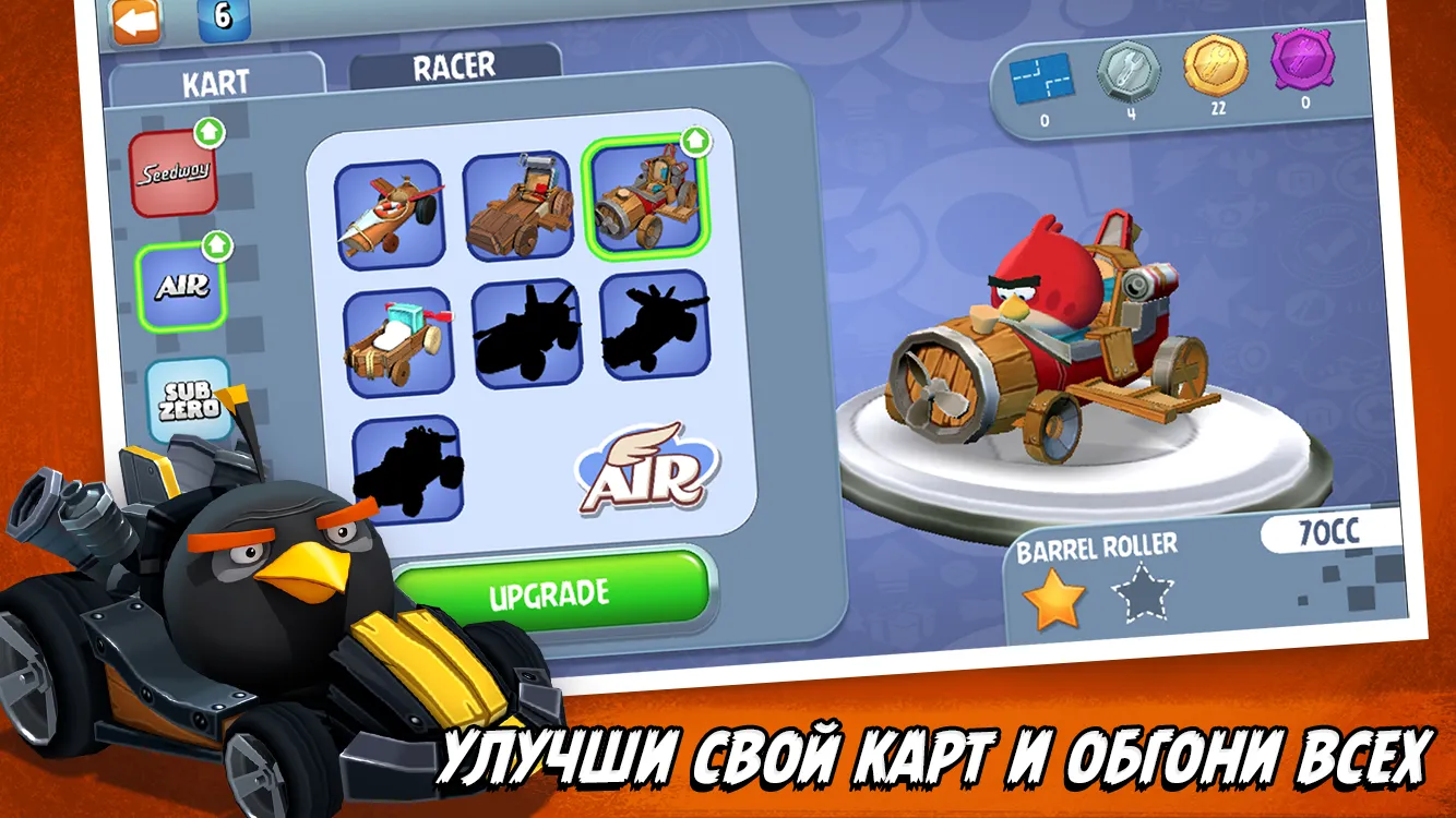 Angry Birds Go! [мод: много денег] Screenshot 5
