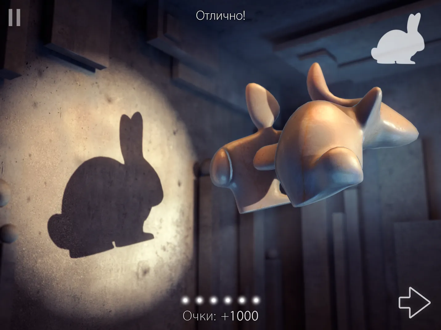 Shadowmatic [мод: всё открыто] Screenshot 1