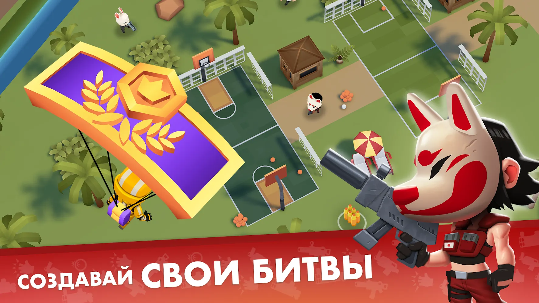 Battlelands Royale Screenshot 2