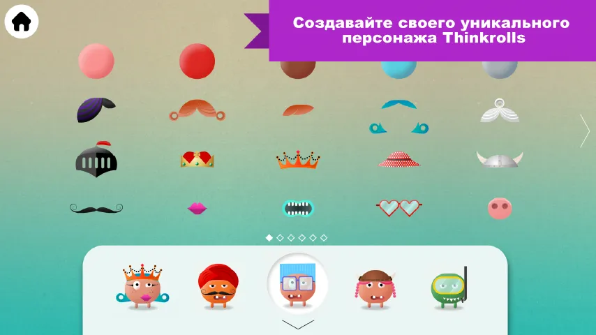 Thinkrolls: Kings & Queens [мод: всё открыто] Screenshot 5