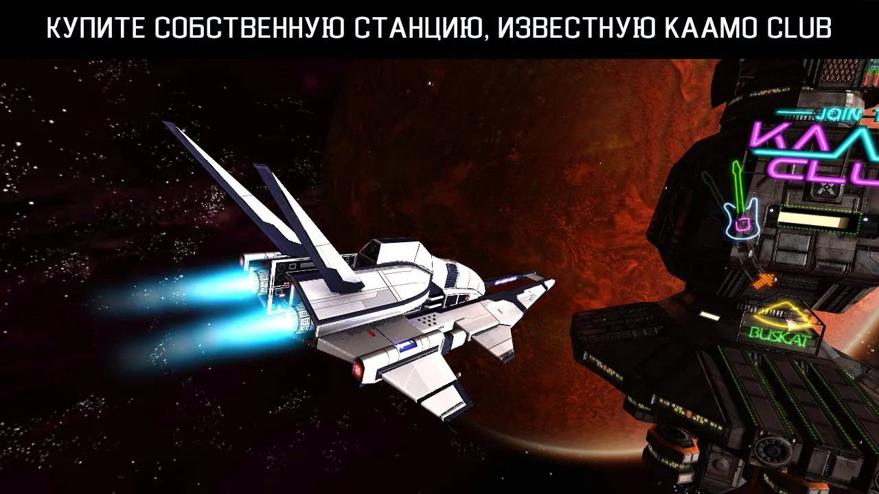 Galaxy on Fire 2 HD [мод: много денег] Screenshot 4