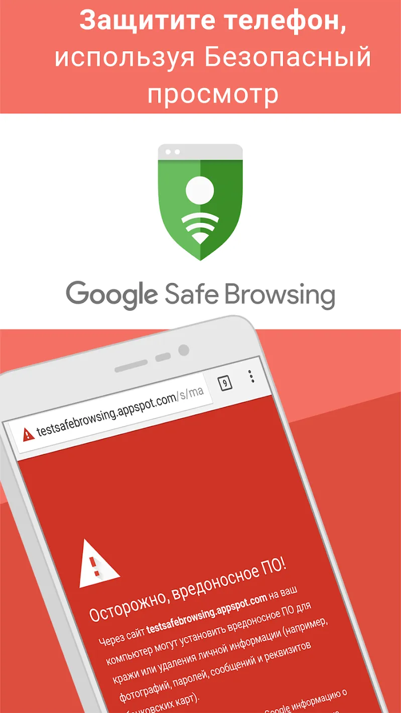 Google Chrome: быстрый браузер Screenshot 5