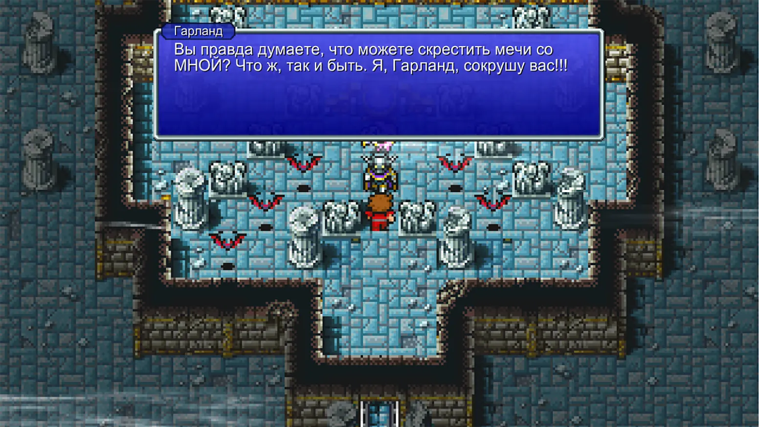 FINAL FANTASY [мод: меню] Screenshot 3