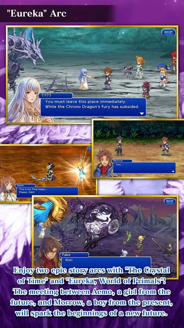 FINAL FANTASY DIMENSIONS II [мод: режим бога] Screenshot 4