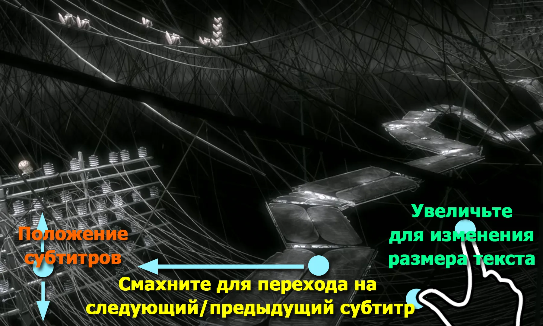 MX Player Pro [мод: полная версия] Screenshot 5