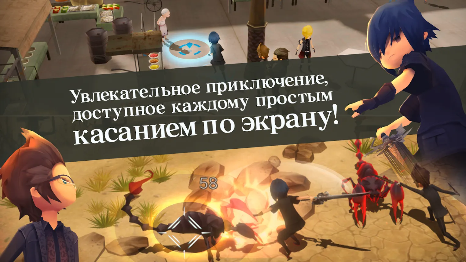 FINAL FANTASY XV POCKET EDITION [мод: всё открыто] Screenshot 3