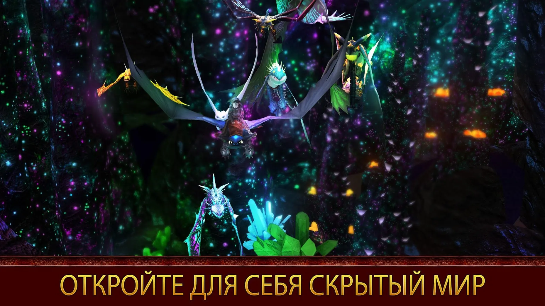 School of Dragons Screenshot 2 School of Dragons Screenshot 2