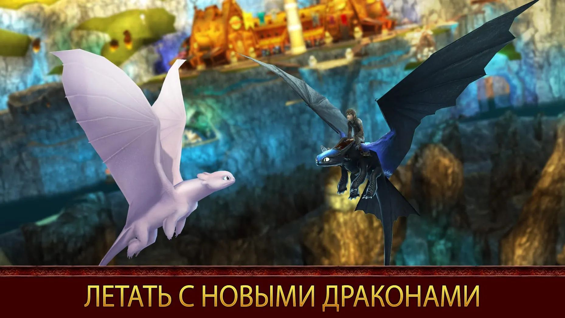 School of Dragons Screenshot 5